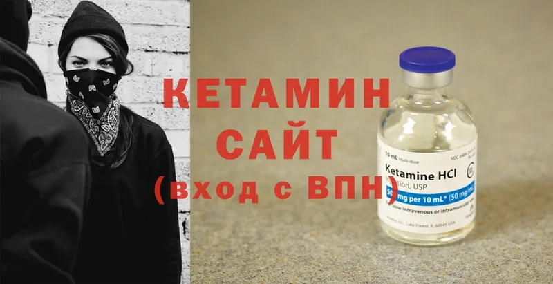 КЕТАМИН ketamine  где купить наркотик  Железноводск 