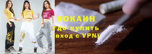 мяу мяу кристалл Белокуриха